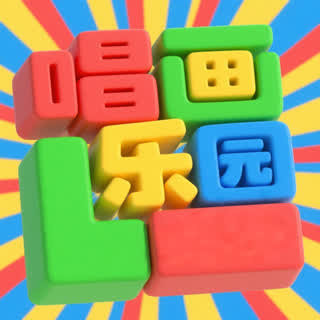 唱画乐园品牌图